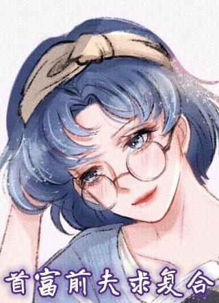 儿子是