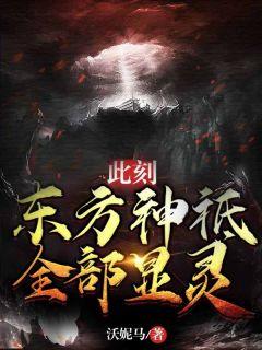 庄潇潇顾逸晨免费阅读