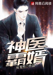 乔琪乔和葛薇龙结婚了吗