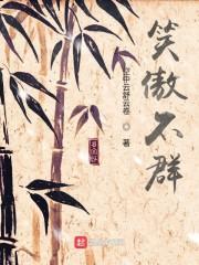笑傲之天下第一刀