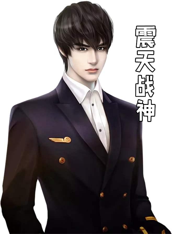 龙腾战神杨辰