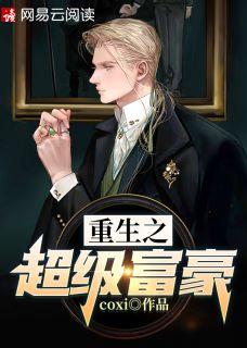 wen郝