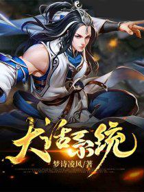 大话系统2组号取名