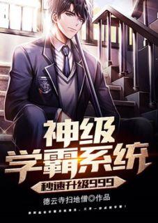 秦洛全文免费第21章