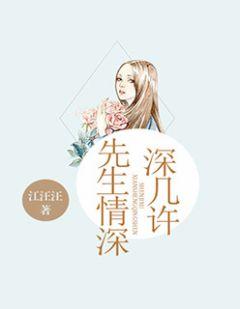 株洲张芷宁
