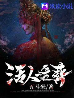 陆九畴画值多少一尺