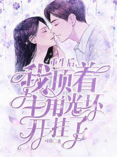 沈妗 裴烨全文免费阅读