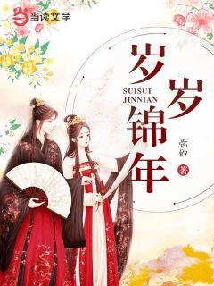 顾宁薄暮言全文
