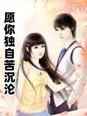 愿你孤独有人陪下一句