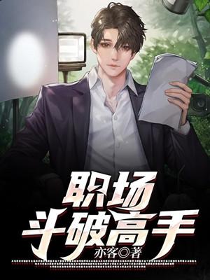 斗破中十大高手排名