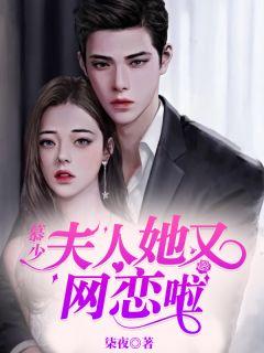战绵绵顾霆之