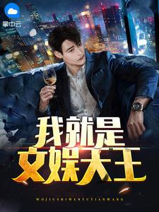 女主角叫云洛的