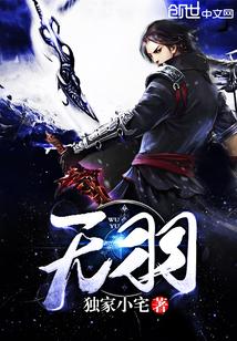无隅认成无偶