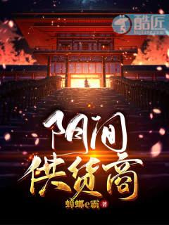 阴间商人是真的存在吗