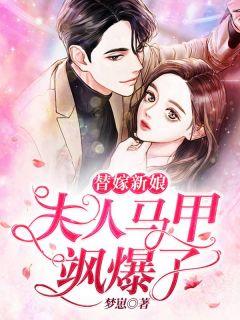 女主叫叶芷惜男主叫顾铭寒
