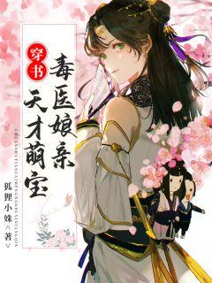 顾倾城墨云庭结局