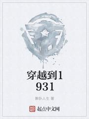 穿越到1983少予