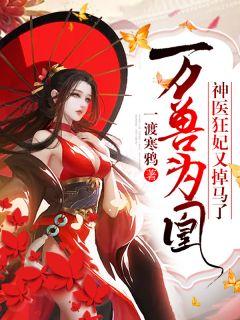 中女主角言溪