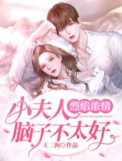 女主角顾念念