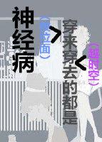 作者三千界有哪些
