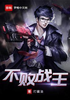 林霄免费阅读