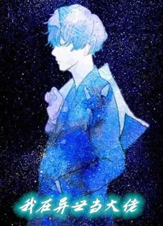 稳上天榜