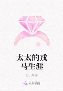 戎马生涯是成语吗