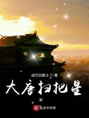 贾立平 出轨
