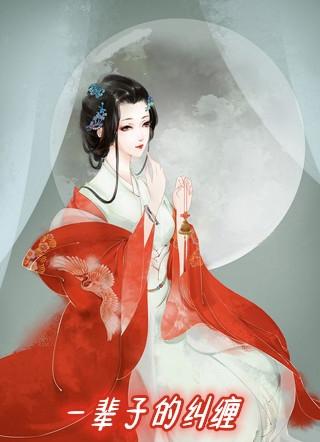 纠缠不休是什么意思