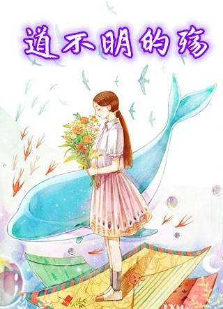 说不清道不明的感觉