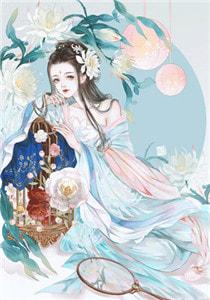 蓝贞婉和凌风