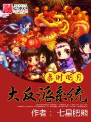 秦时明月角色