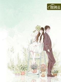 首富你前妻