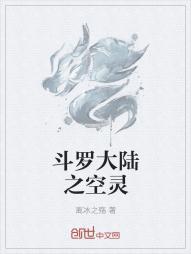 战神联盟同人曲白夜