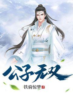 元一 玲珑