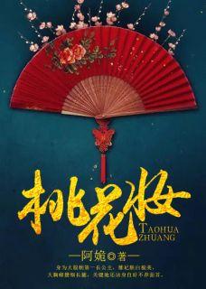公主娇媚长乐书包网