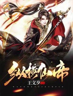 金寨县徐生林