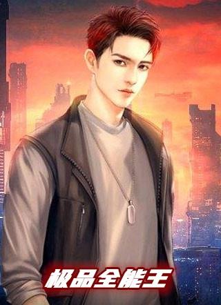 扫描全能王破解