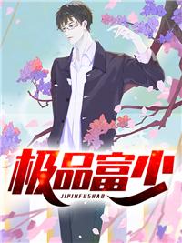 林宇赵雨涵