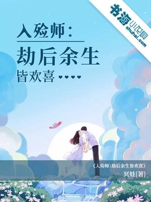 入殓师看哭