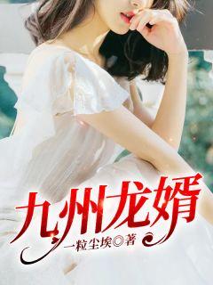 陈隘