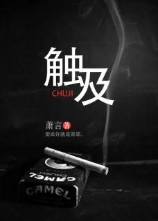 触及心灵的一句话