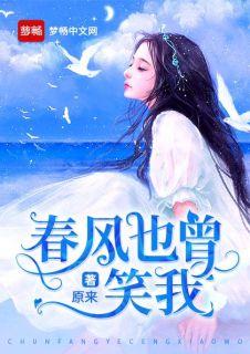秦暖傅承的
