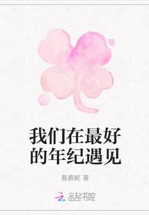 最好的