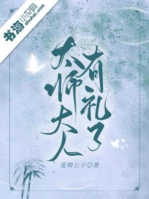 太师什么意思?