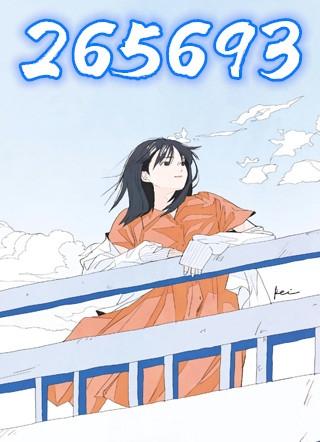 265693027826顺丰