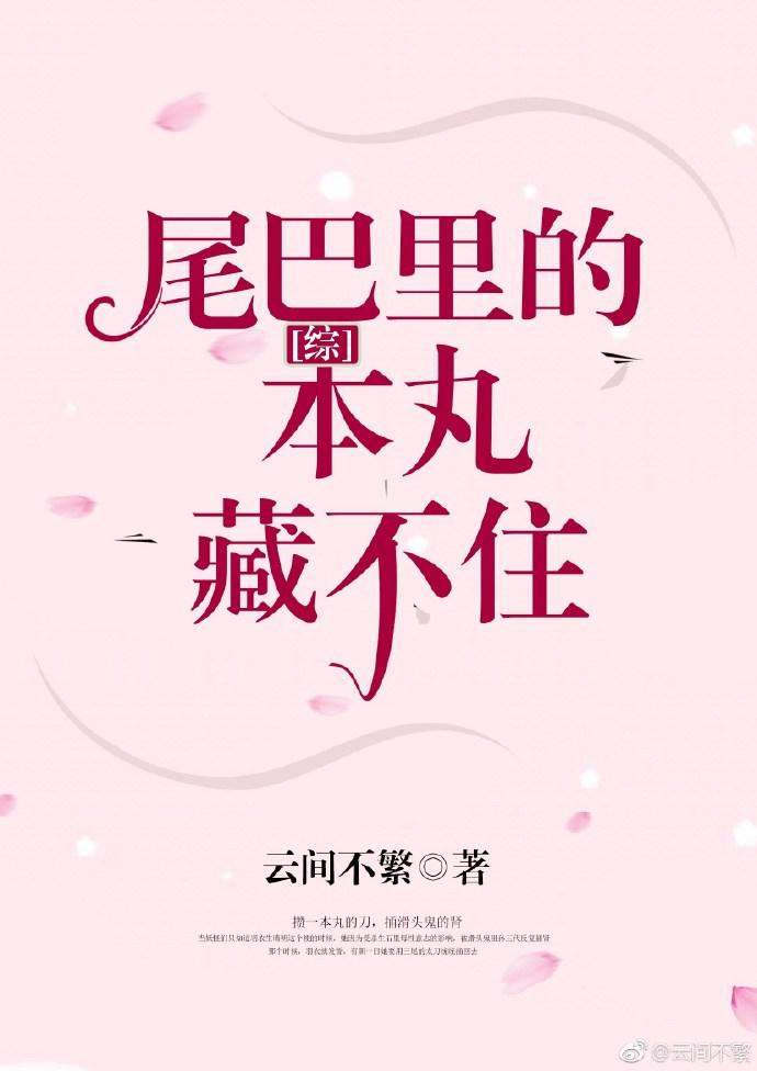 绝品灵仙顾仁棉完结了吗