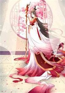此生不负什么来世还做华夏人