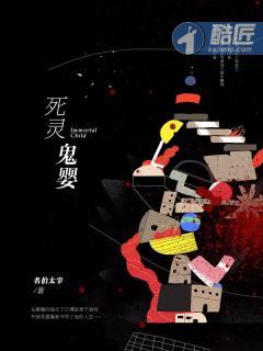 死灵啥意思