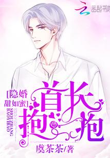 晚上见 虞茶茶